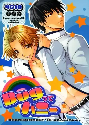 Read [Fujinari Yuuki - Nakamura Shino] Bugtte Honey - Fhentai