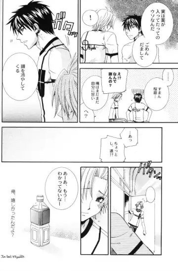 [Fujinari Yuuki - Nakamura Shino] Bugtte Honey Fhentai - Page 18