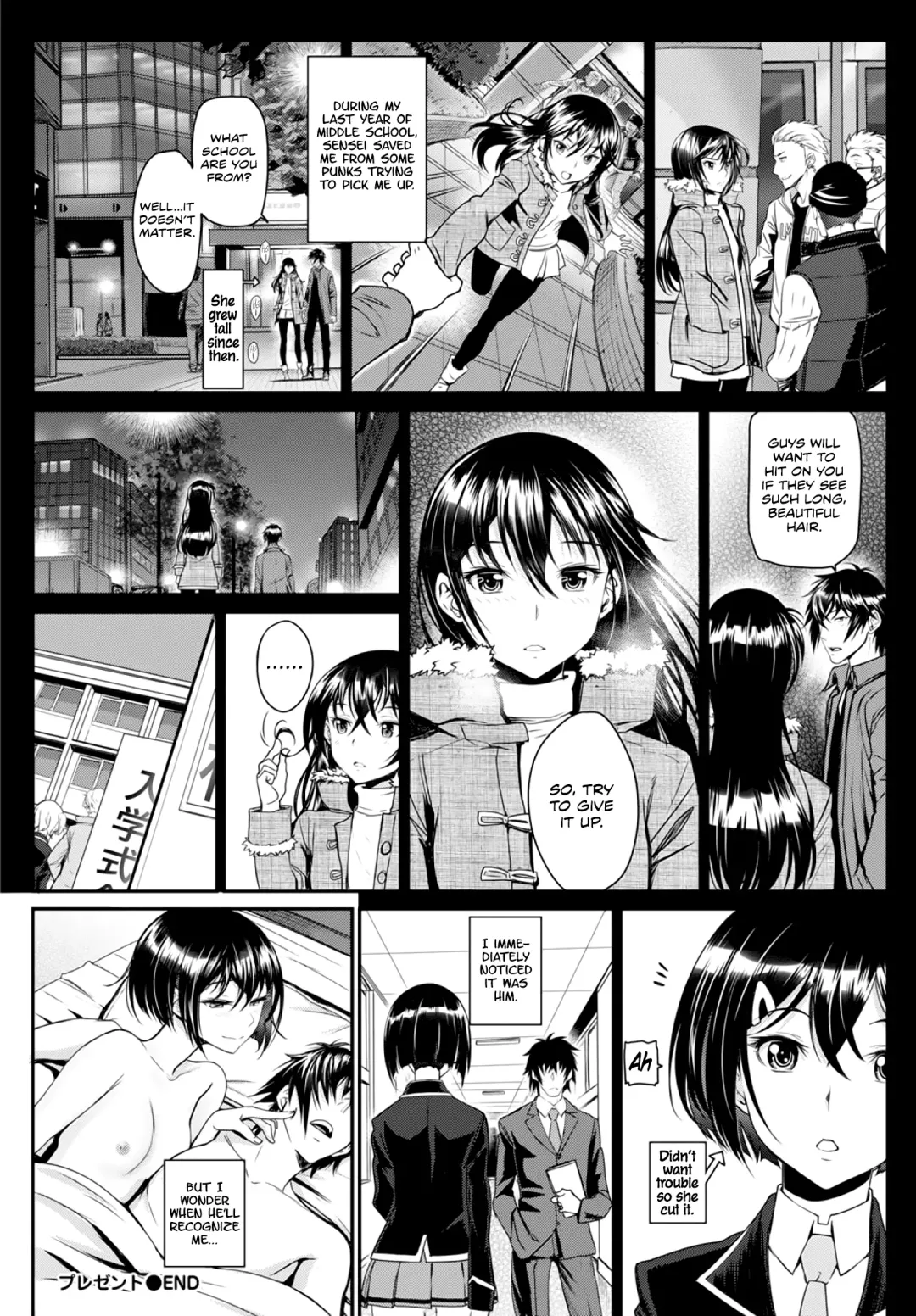 [Miyabi] Present - Present for you Fhentai - Page 18