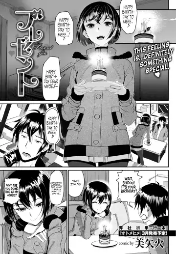 Read [Miyabi] Present - Present for you - Fhentai
