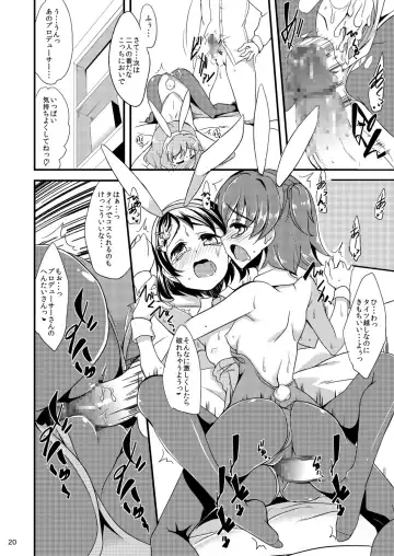 [Gokubuto Mayuge] Miria-chan to Chie-chan to Yume-chan to Fhentai - Page 18