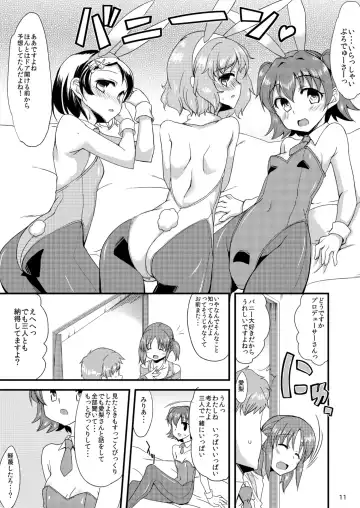 [Gokubuto Mayuge] Miria-chan to Chie-chan to Yume-chan to Fhentai - Page 9