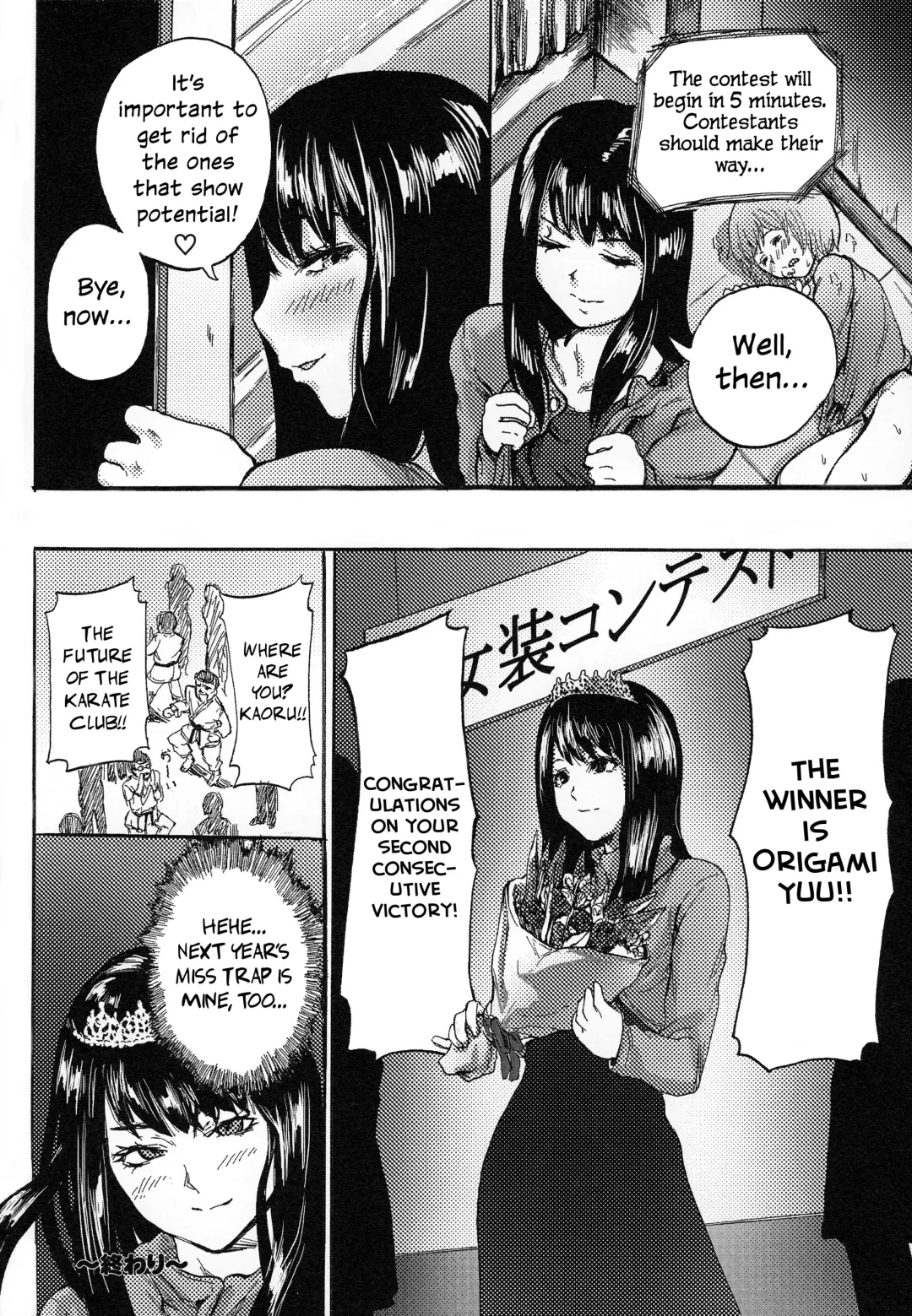 [Sgk] King of Otokonoko Fhentai - Page 16