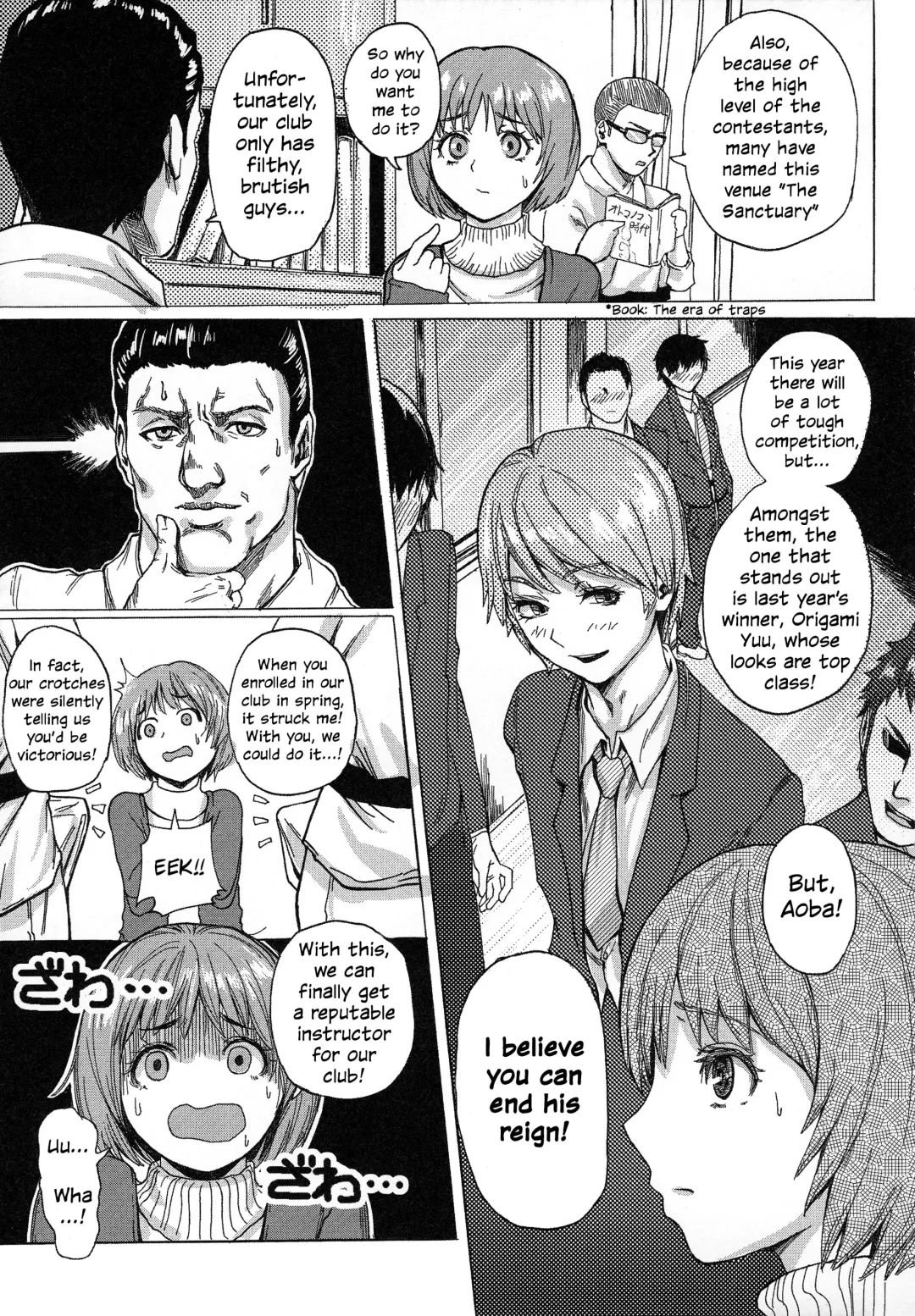 [Sgk] King of Otokonoko Fhentai - Page 3