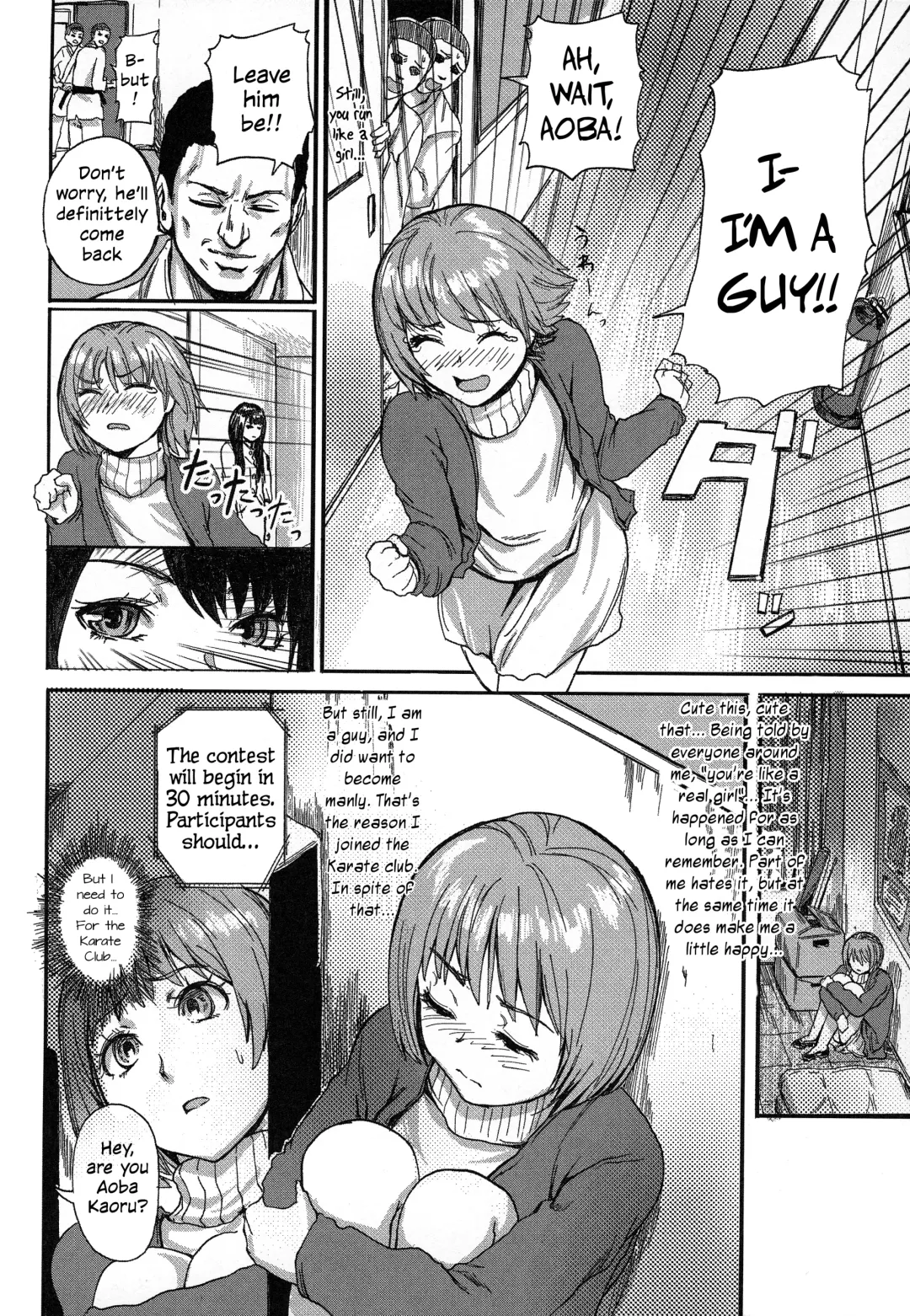 [Sgk] King of Otokonoko Fhentai - Page 4