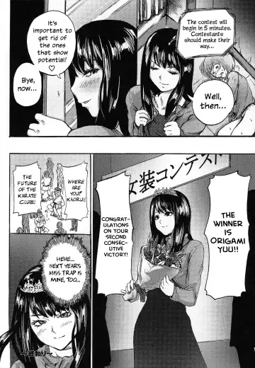[Sgk] King of Otokonoko Fhentai - Page 16