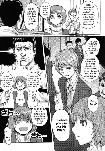 [Sgk] King of Otokonoko Fhentai - Page 3