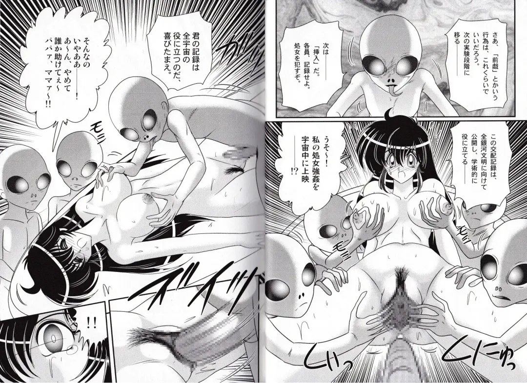 [Kamitou Masaki] Okaruto Kenkyuukai - Michi to no Souguu - Fhentai - Page 15