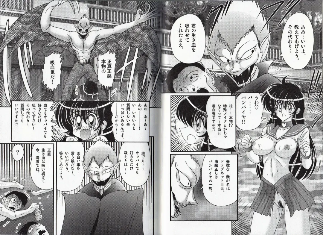 [Kamitou Masaki] Okaruto Kenkyuukai - Michi to no Souguu - Fhentai - Page 26