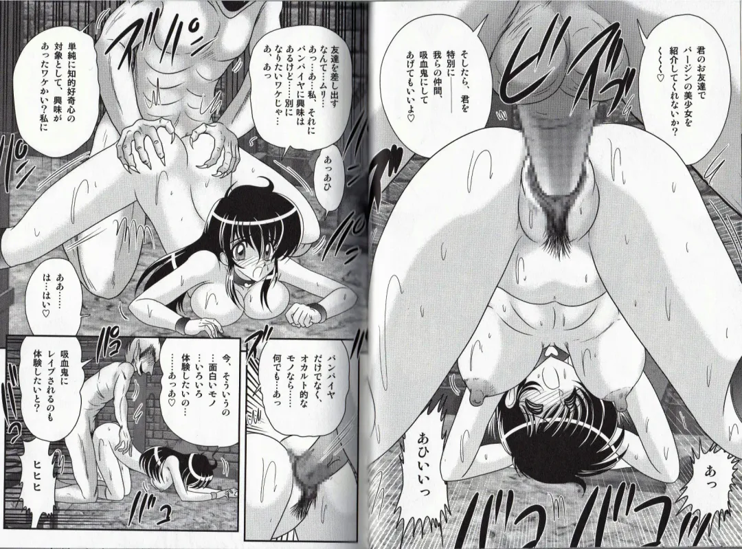 [Kamitou Masaki] Okaruto Kenkyuukai - Michi to no Souguu - Fhentai - Page 30