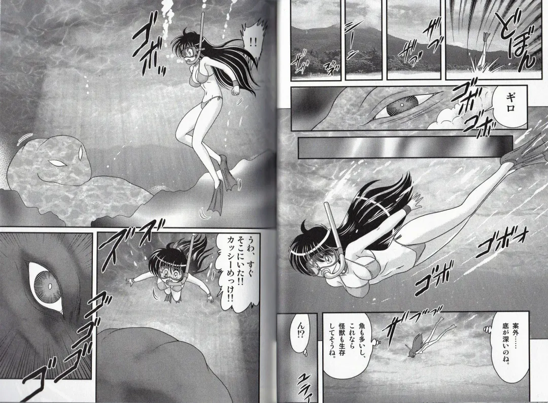 [Kamitou Masaki] Okaruto Kenkyuukai - Michi to no Souguu - Fhentai - Page 37