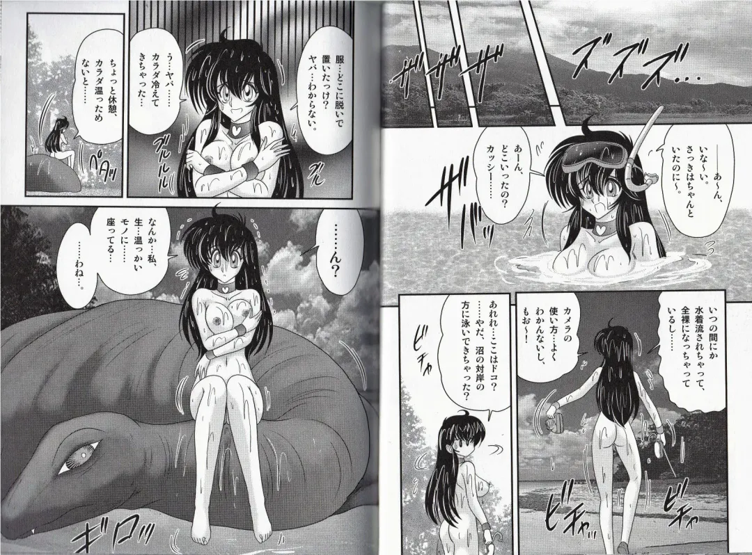 [Kamitou Masaki] Okaruto Kenkyuukai - Michi to no Souguu - Fhentai - Page 41