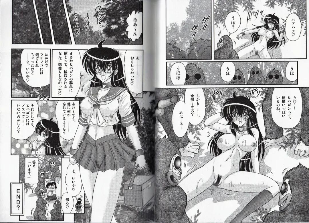 [Kamitou Masaki] Okaruto Kenkyuukai - Michi to no Souguu - Fhentai - Page 55