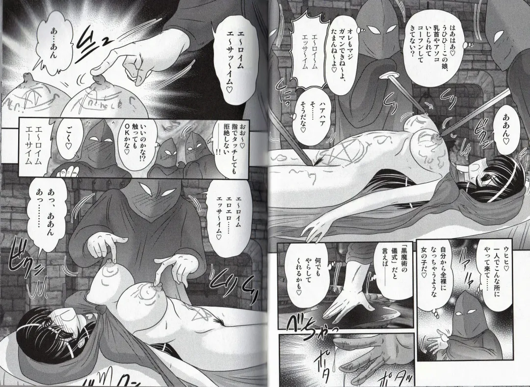 [Kamitou Masaki] Okaruto Kenkyuukai - Michi to no Souguu - Fhentai - Page 62