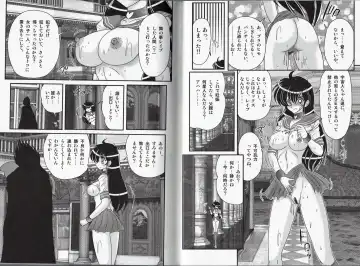 [Kamitou Masaki] Okaruto Kenkyuukai - Michi to no Souguu - Fhentai - Page 25