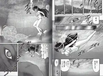 [Kamitou Masaki] Okaruto Kenkyuukai - Michi to no Souguu - Fhentai - Page 37