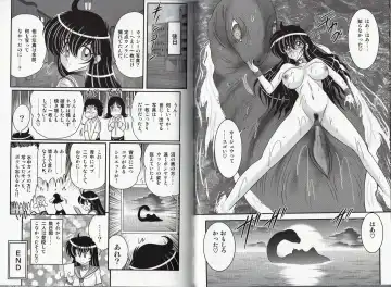 [Kamitou Masaki] Okaruto Kenkyuukai - Michi to no Souguu - Fhentai - Page 48