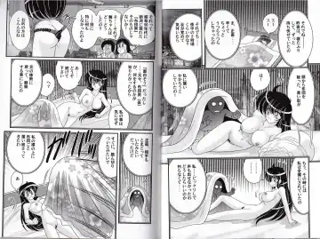 [Kamitou Masaki] Okaruto Kenkyuukai - Michi to no Souguu - Fhentai - Page 70