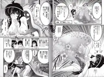 [Kamitou Masaki] Okaruto Kenkyuukai - Michi to no Souguu - Fhentai - Page 72