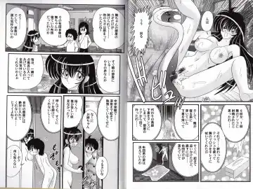 [Kamitou Masaki] Okaruto Kenkyuukai - Michi to no Souguu - Fhentai - Page 74