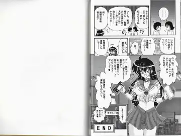 [Kamitou Masaki] Okaruto Kenkyuukai - Michi to no Souguu - Fhentai - Page 75