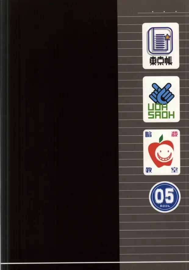 [Amamiya Amako] Otona no Shuugakuryokou Fhentai - Page 37