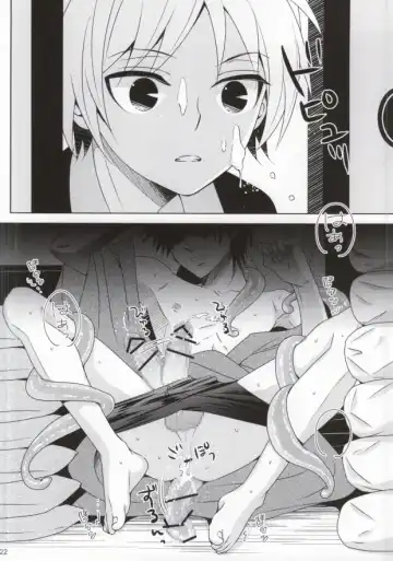 [Amamiya Amako] Otona no Shuugakuryokou Fhentai - Page 19