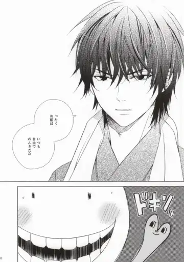 [Amamiya Amako] Otona no Shuugakuryokou Fhentai - Page 3