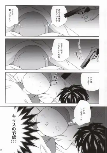 [Amamiya Amako] Otona no Shuugakuryokou Fhentai - Page 33