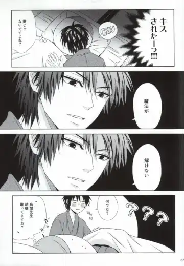 [Amamiya Amako] Otona no Shuugakuryokou Fhentai - Page 34