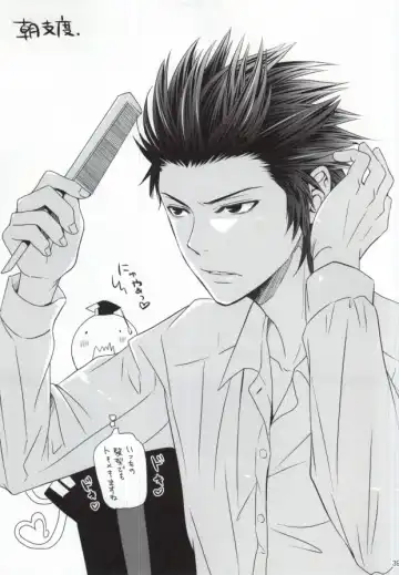 [Amamiya Amako] Otona no Shuugakuryokou Fhentai - Page 36