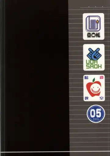 [Amamiya Amako] Otona no Shuugakuryokou Fhentai - Page 37