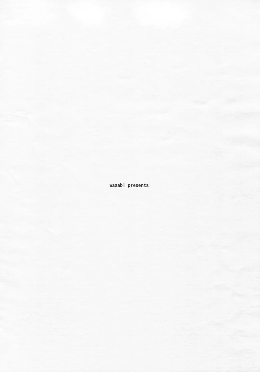 [Tatami] heavy girl Fhentai - Page 3