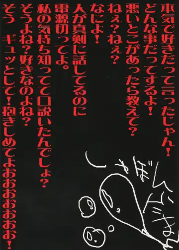 [Tatami] heavy girl Fhentai - Page 18