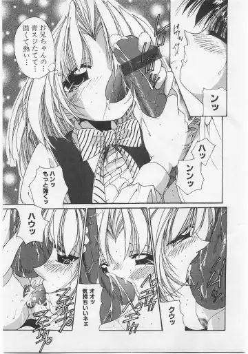 Milk Comic Sakura vol.14 Fhentai - Page 123