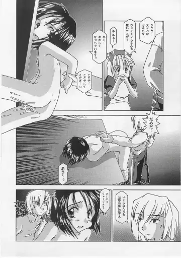 Milk Comic Sakura vol.14 Fhentai - Page 30