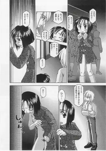 Milk Comic Sakura vol.14 Fhentai - Page 32