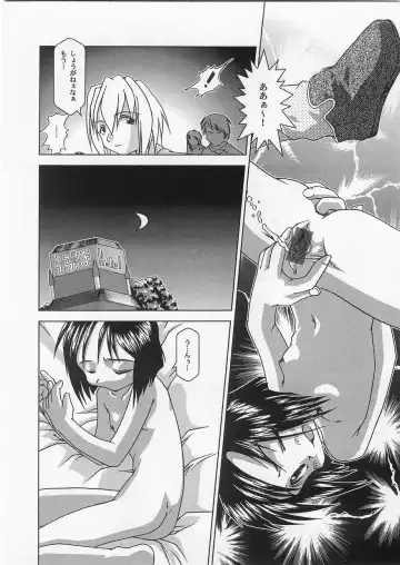 Milk Comic Sakura vol.14 Fhentai - Page 34