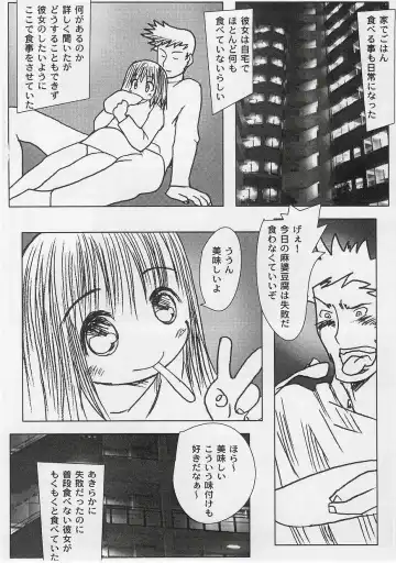 Milk Comic Sakura vol.14 Fhentai - Page 42