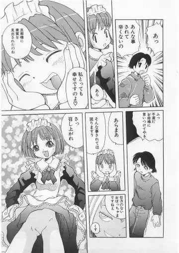 Milk Comic Sakura vol.14 Fhentai - Page 81