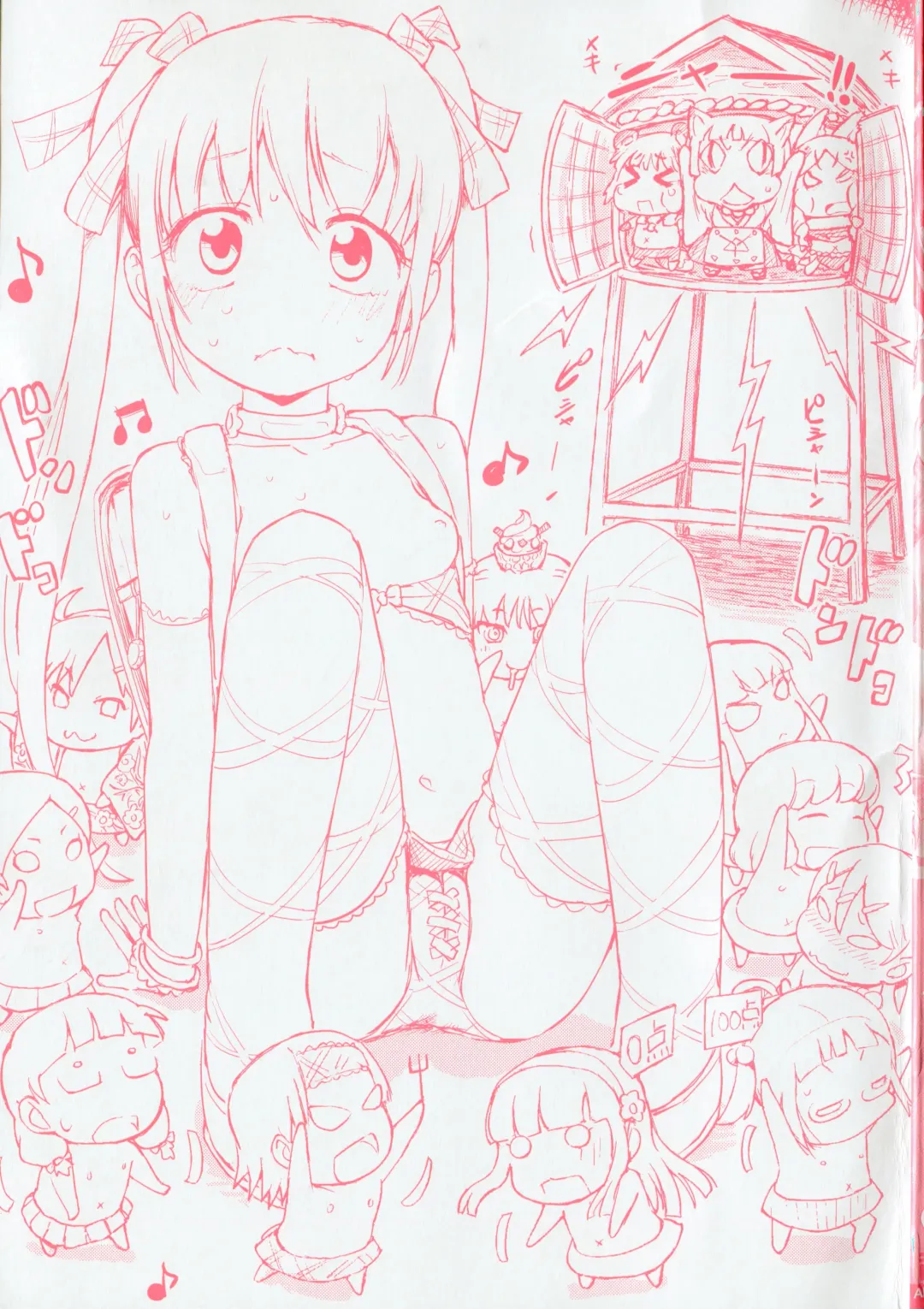 [Yam] Petit Hame!! Fhentai - Page 5