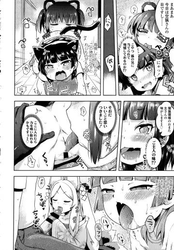 [Yam] Petit Hame!! Fhentai - Page 122