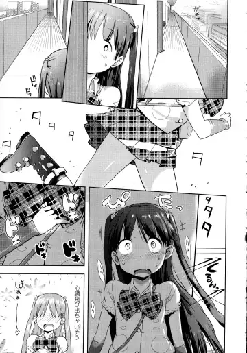 [Yam] Petit Hame!! Fhentai - Page 157