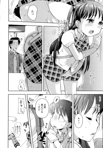 [Yam] Petit Hame!! Fhentai - Page 160