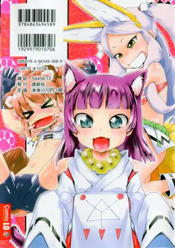 [Yam] Petit Hame!! Fhentai - Page 2