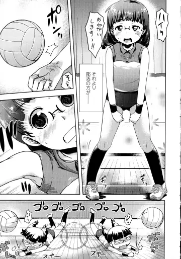 [Yam] Petit Hame!! Fhentai - Page 31