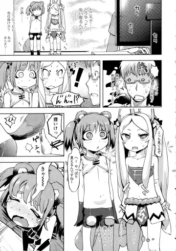 [Yam] Petit Hame!! Fhentai - Page 97