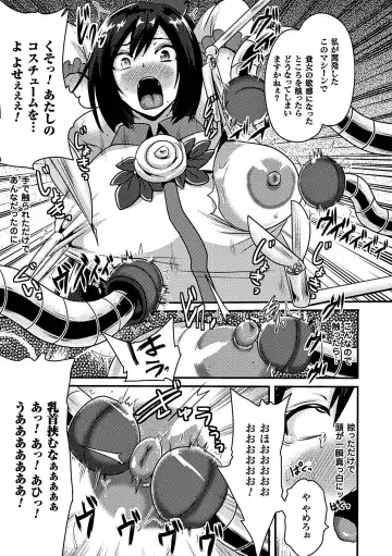 [Akuochisukii Sensei - Hinase Aya - Shiraso] Kikaikan de Monzetsu Iki Jigoku! Vol. 3 Fhentai - Page 32