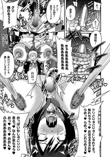 [Akuochisukii Sensei - Hinase Aya - Shiraso] Kikaikan de Monzetsu Iki Jigoku! Vol. 3 Fhentai - Page 36