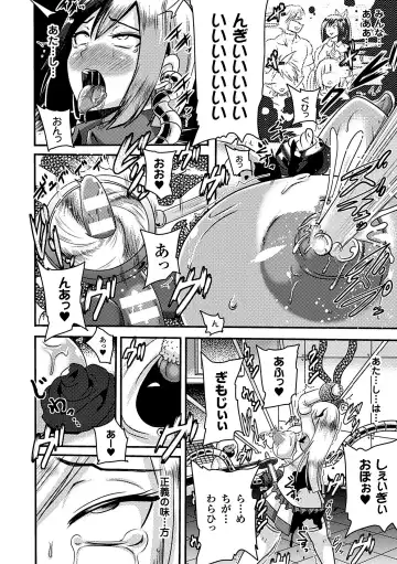 [Akuochisukii Sensei - Hinase Aya - Shiraso] Kikaikan de Monzetsu Iki Jigoku! Vol. 3 Fhentai - Page 45